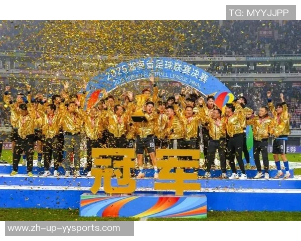 足球的荣耀与梦想在于追求冠军的激情与坚持