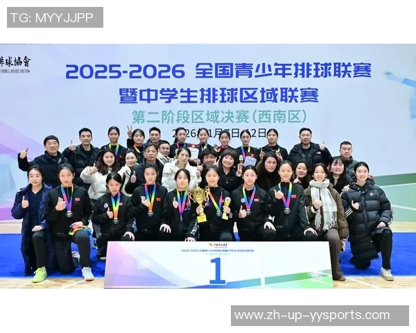 重庆排球队的精神探索与排球文化的深度融合之旅