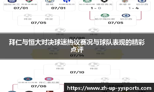 易游体育官方网站