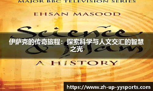 yy易游体育投注