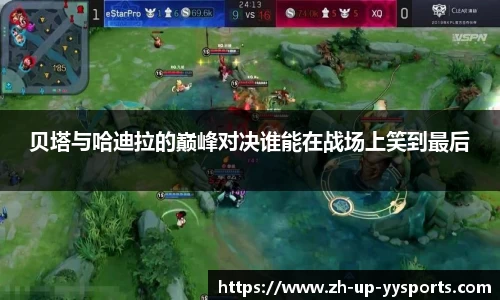yy易游体育投注