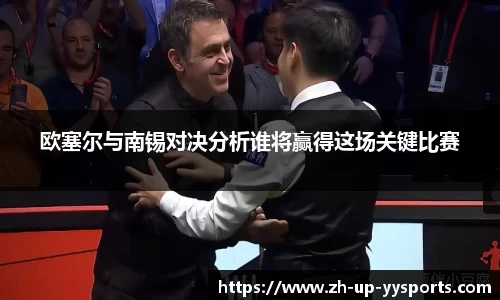 yy易游体育