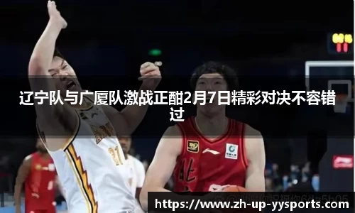 yy易游体育