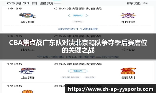 yy易游体育