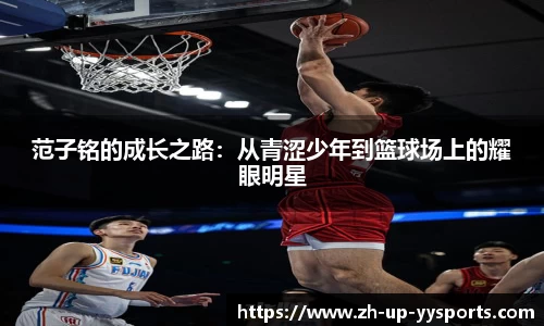 易游体育首页