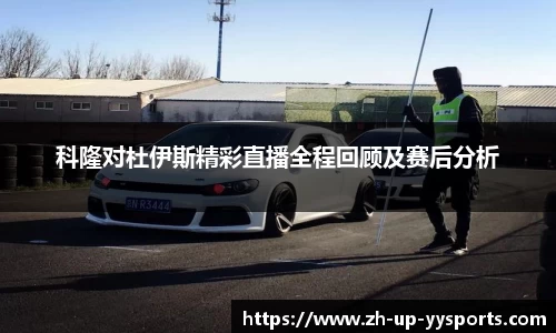 yy易游体育投注