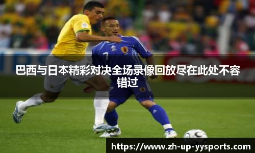yy易游体育投注
