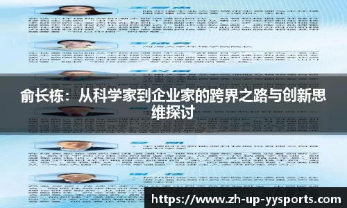 易游体育官方网站