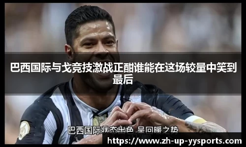 易游体育首页