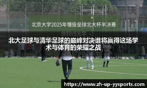 易游体育首页