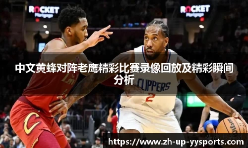 易游体育官方网站