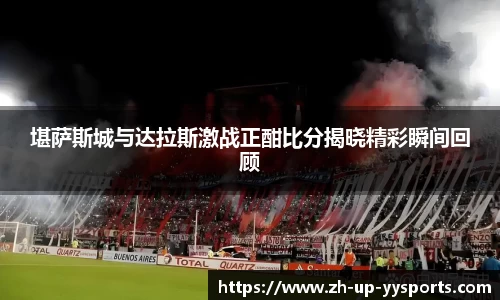 易游体育首页