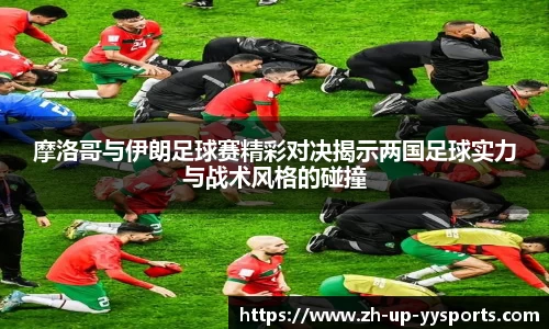 易游体育官方网站