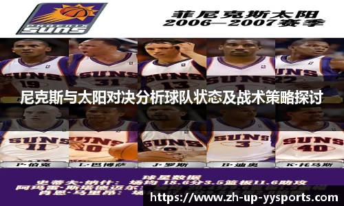 易游体育首页