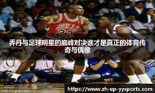 易游体育官方网站