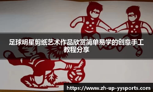 yy易游体育投注