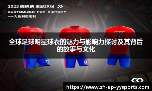 易游体育官方网站