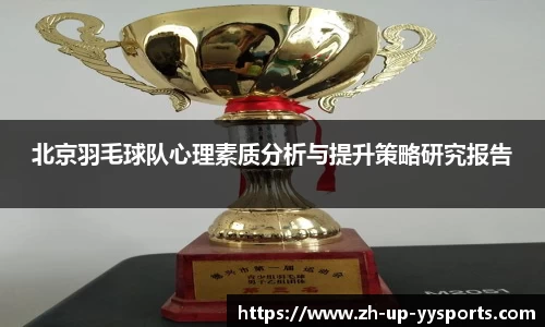 yy易游体育投注