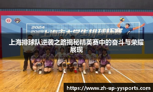 yy易游体育投注