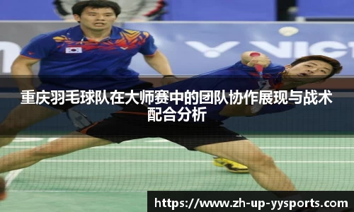 yy易游体育