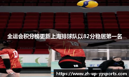 yy易游体育