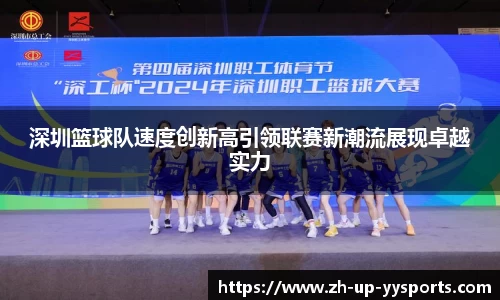 易游体育官方网站