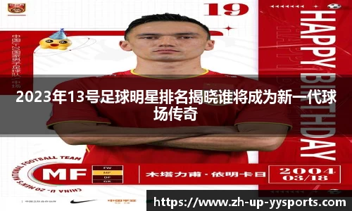 易游体育官方网站