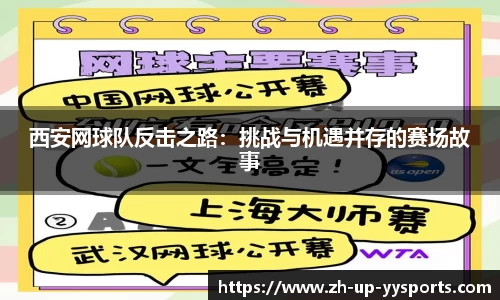 易游体育官方网站