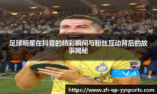 yy易游体育投注