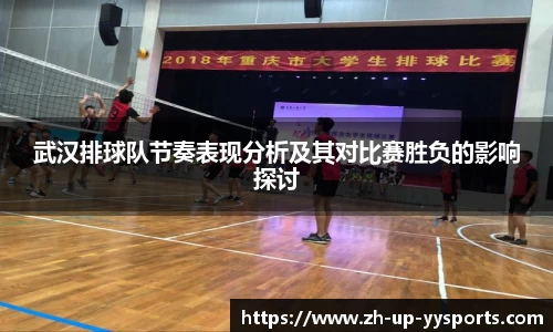 易游体育官方网站
