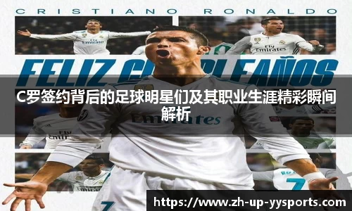 yy易游体育投注