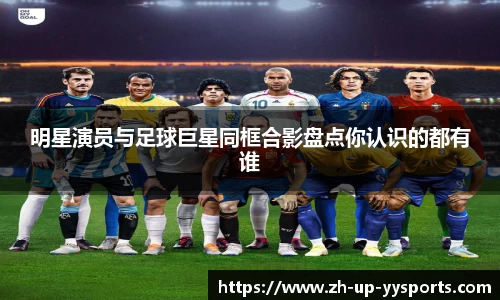 易游体育官方网站