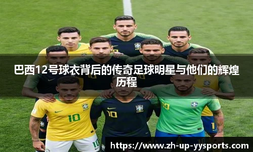 yy易游体育投注