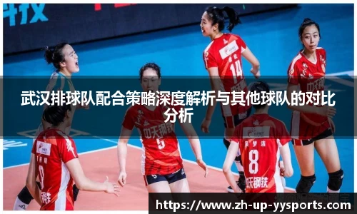 yy易游体育投注