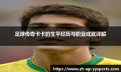 yy易游体育投注